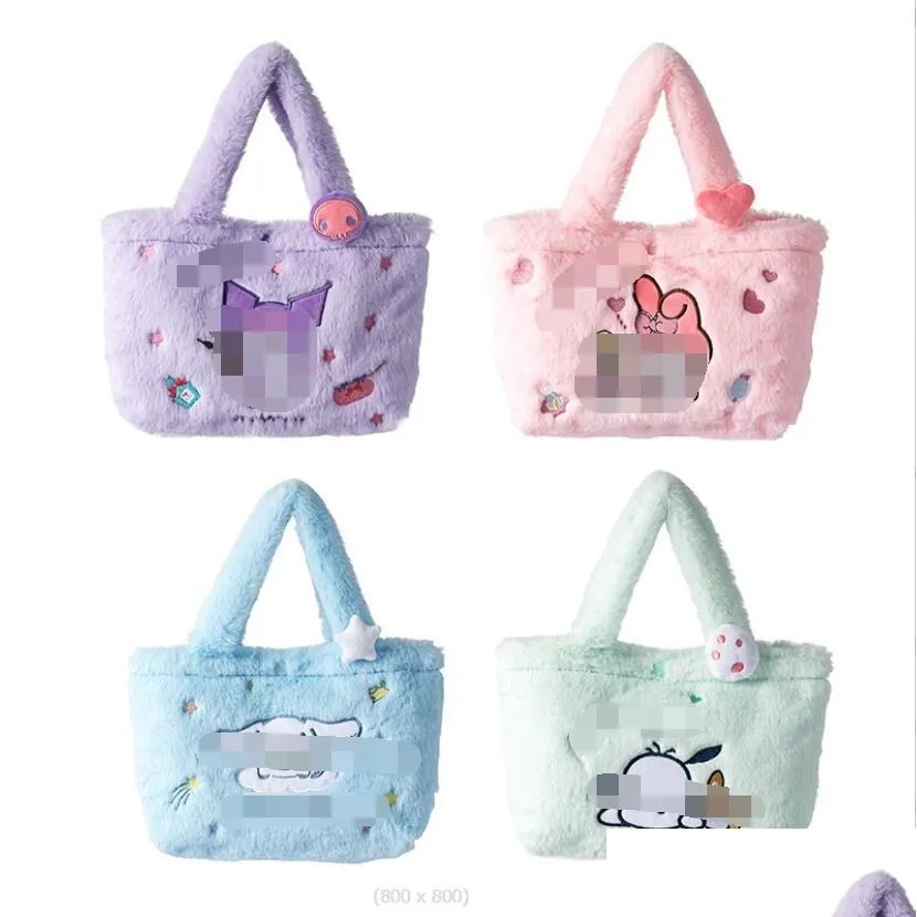 Bolsas de bolsas Bolsa de pelúcia de cachorro fofo Garota lolita Princess Acessórios Drop Deliver