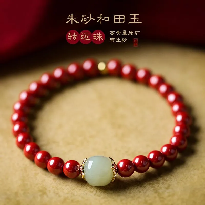 Bracciali Cordino a mano Giada Hetian trasferimento perla braccialetto rosso cinabro braccialetto da donna ad alto contenuto di sabbia imperiale ornamenti anno di nascita