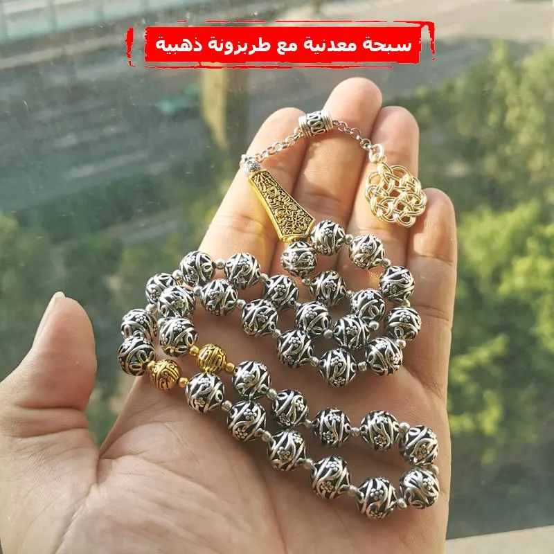 Kläder tasbih män metallpärlor ramadan eid gåvor muslimska bönpärlor islamiska misbaha högkvalitativa saudiarabien modetillbehör radband