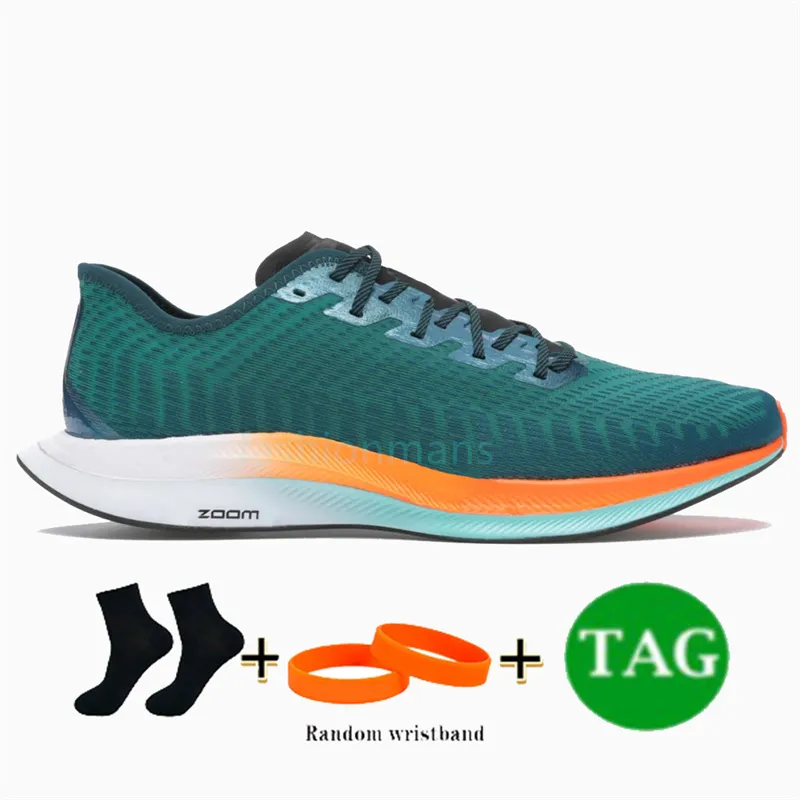 Nike pegasus turbo 2 45 outlet