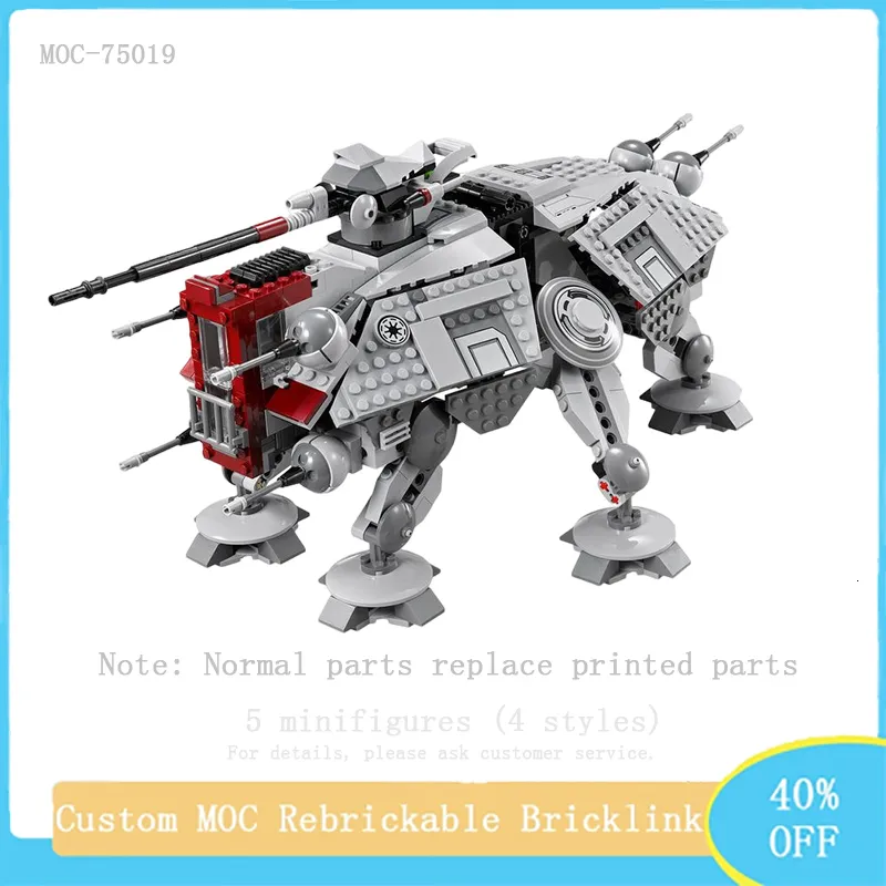 75019 bricklink best sale