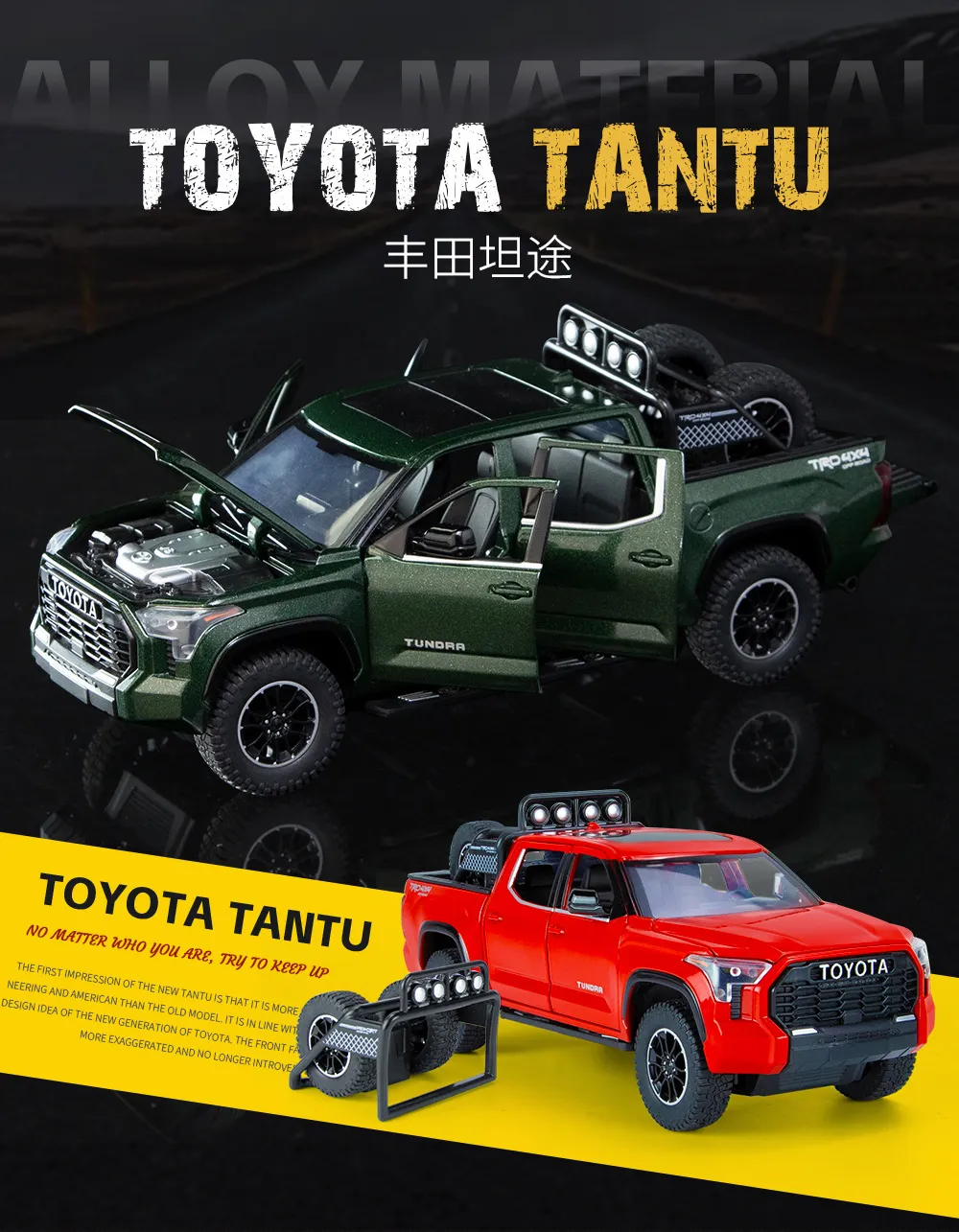 Off road truck toyota tundra toy sales