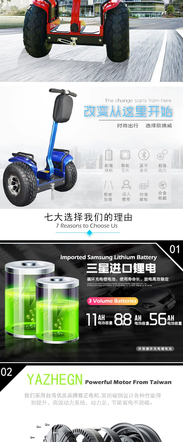 Offroad Self Balancing Electric Scooter Hover 1 Two Wheel I Walk