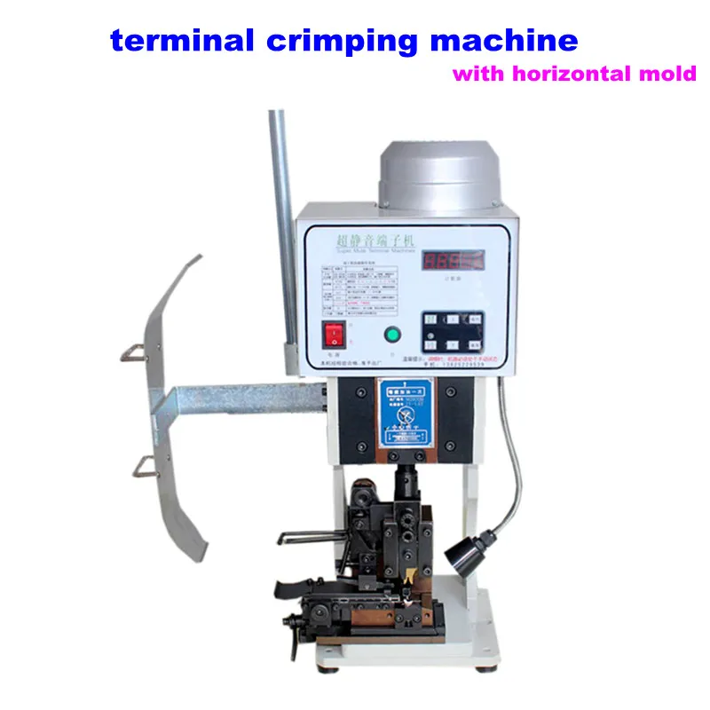 terminal machine 7