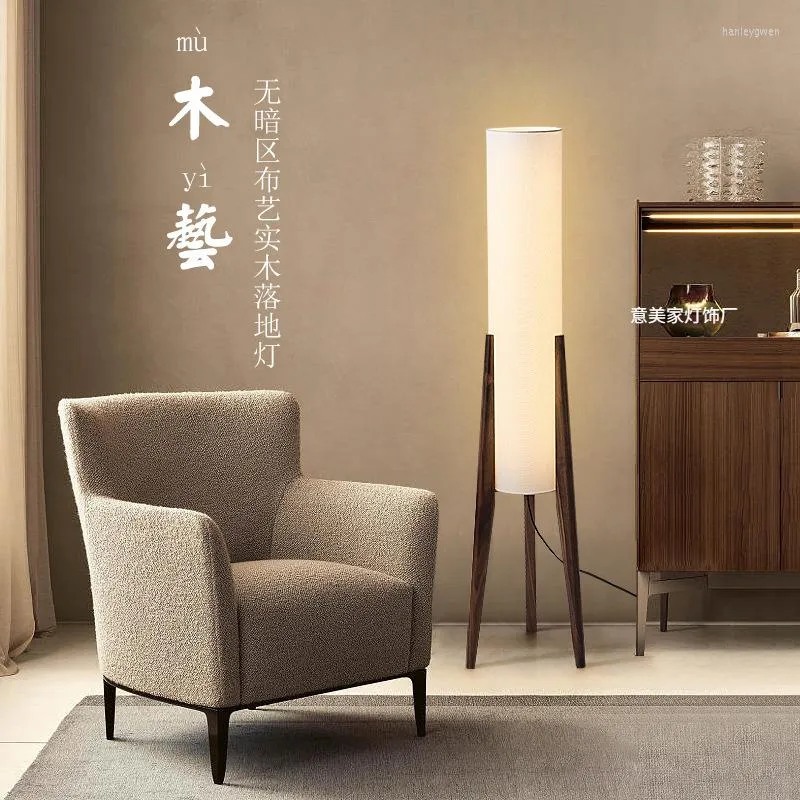 Woodies floor lamps shop