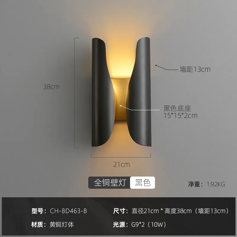 Dunelm copper 2024 wall lights