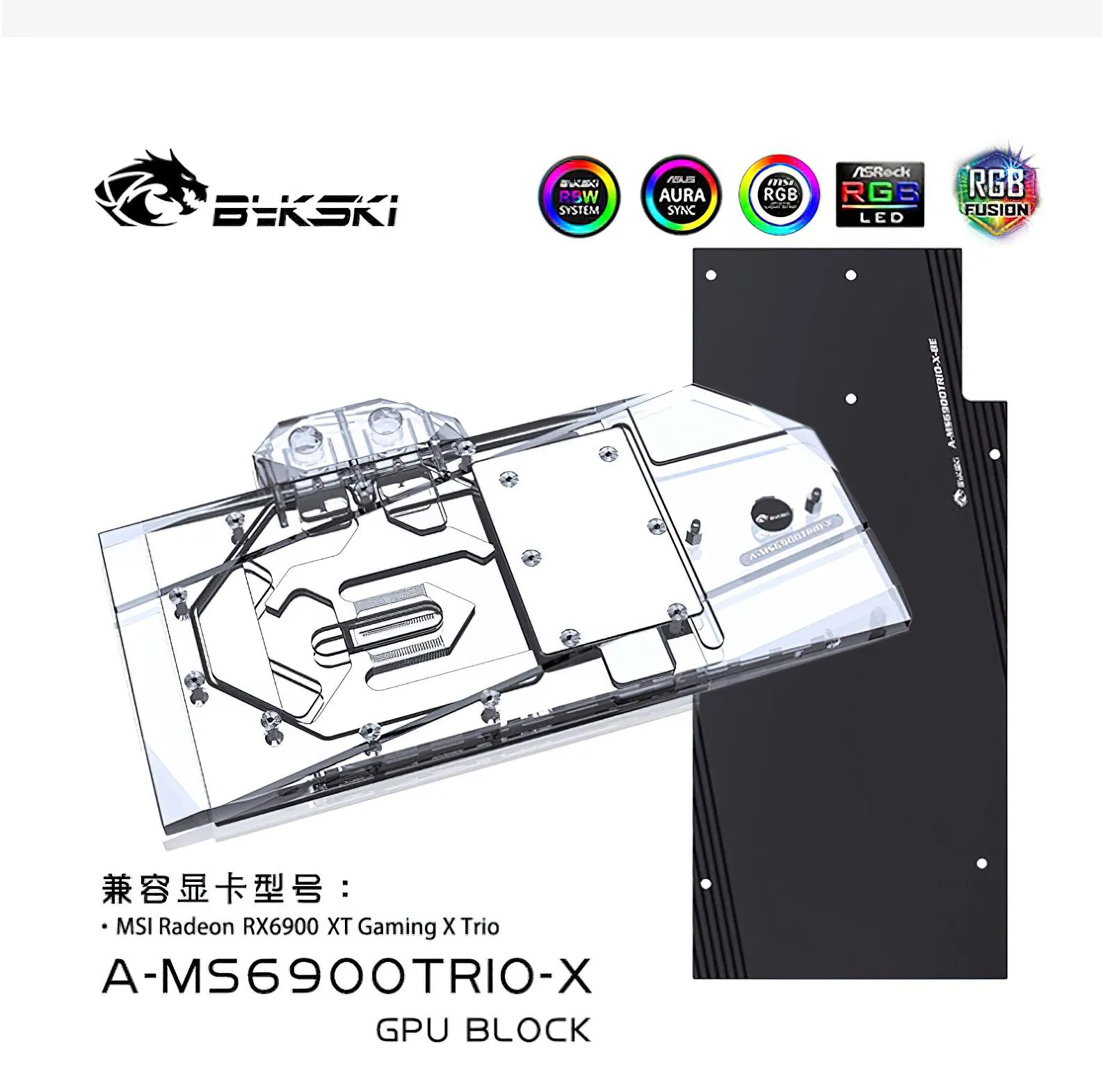 Cooling Bykski Full Cover RGB GPU Water Cooling Block för MSI RX 6900XT Gaming X Trio AMS6900TRIOX