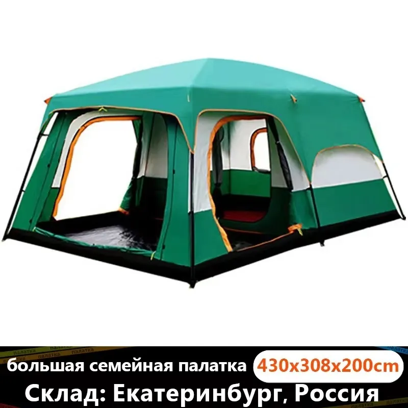 Family Travel Tent With UV Protection Windproof Mosquito Control 2 Bedrooms Living Room And Sleeping Capacity From Pong06 690.57 DHgate.Com