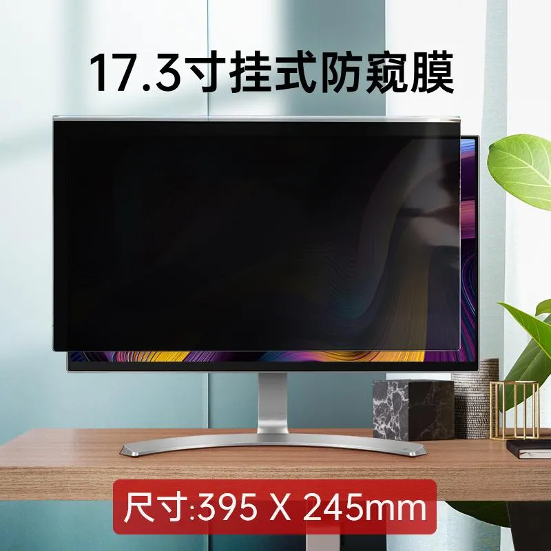 フィルターアクリル17.3インチ16 9アスペクト比ワイドスクリーンラップトップ用の高透明コンピュータープライバシースクリーンフィルター（395*245mm）