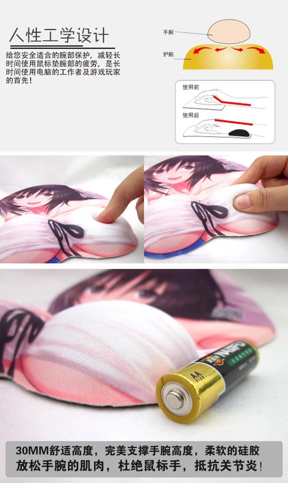 Rests Joseph Joestar Dio 3D Oppai Mouse Pad With Wrist Rest Silicone Gel Filled From Mfmkm, 19.