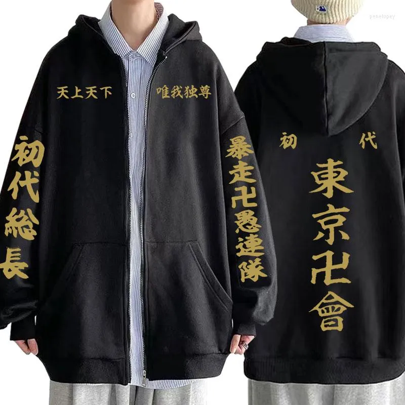 Hoodies masculinos Anime Tokyo Revengers Cosplay Zipper Hanagaki Takemichi Ken Ryuguji Haori Kimono Sweatshirts Streetwear