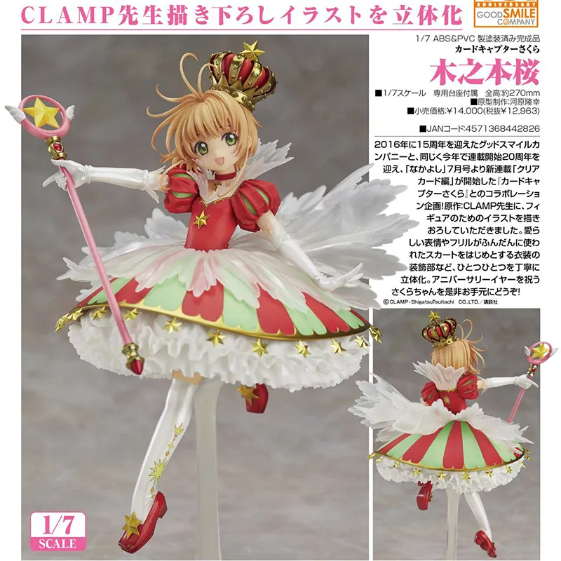 Roliga leksaker Anime Cardcaptor Sakura Sakura Kinomoto PVC Action Figur Toys Japan Anime Figure Model Toys Collection Doll Gift