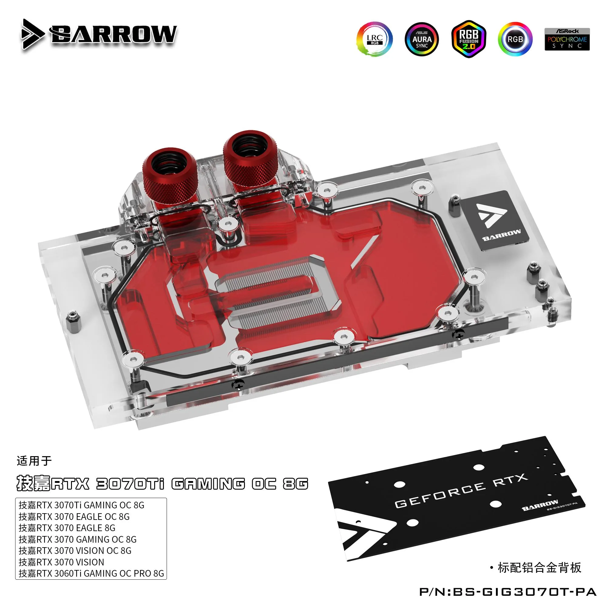 Kylande Barrow GPU -vattenblock för Gigabyte RTX 3070/3070TI Gaming Eagle Vision OC 8G med GPU Cooler Backplate 5V Argb BSGIG3070TPA