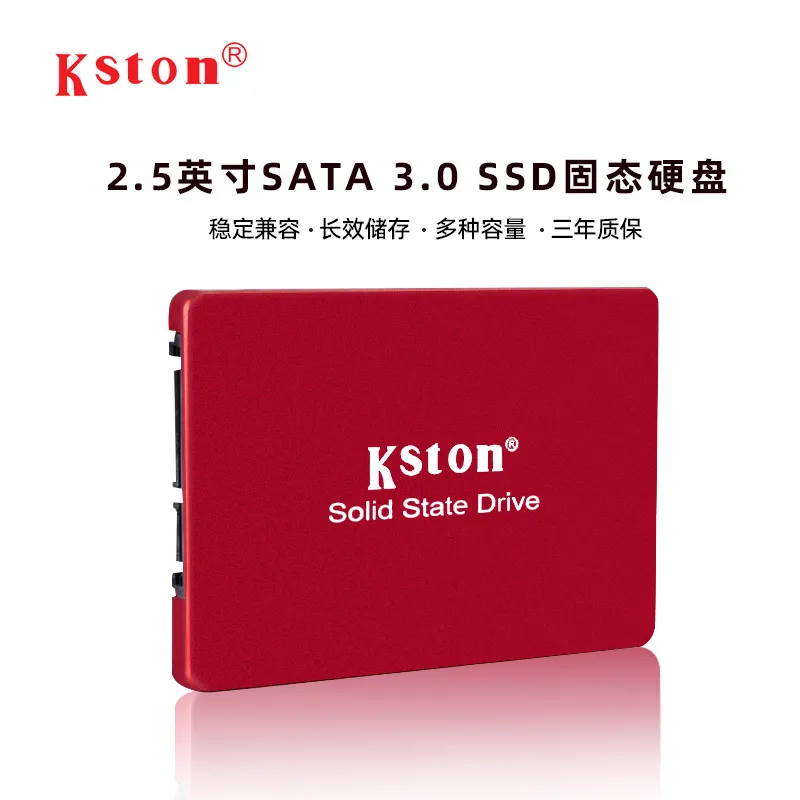 Процестринный SSD SOLTATE DRIVE 2,5-дюймовый SATA3.0 Оптовая настольная ноутбук 128G512G1TB