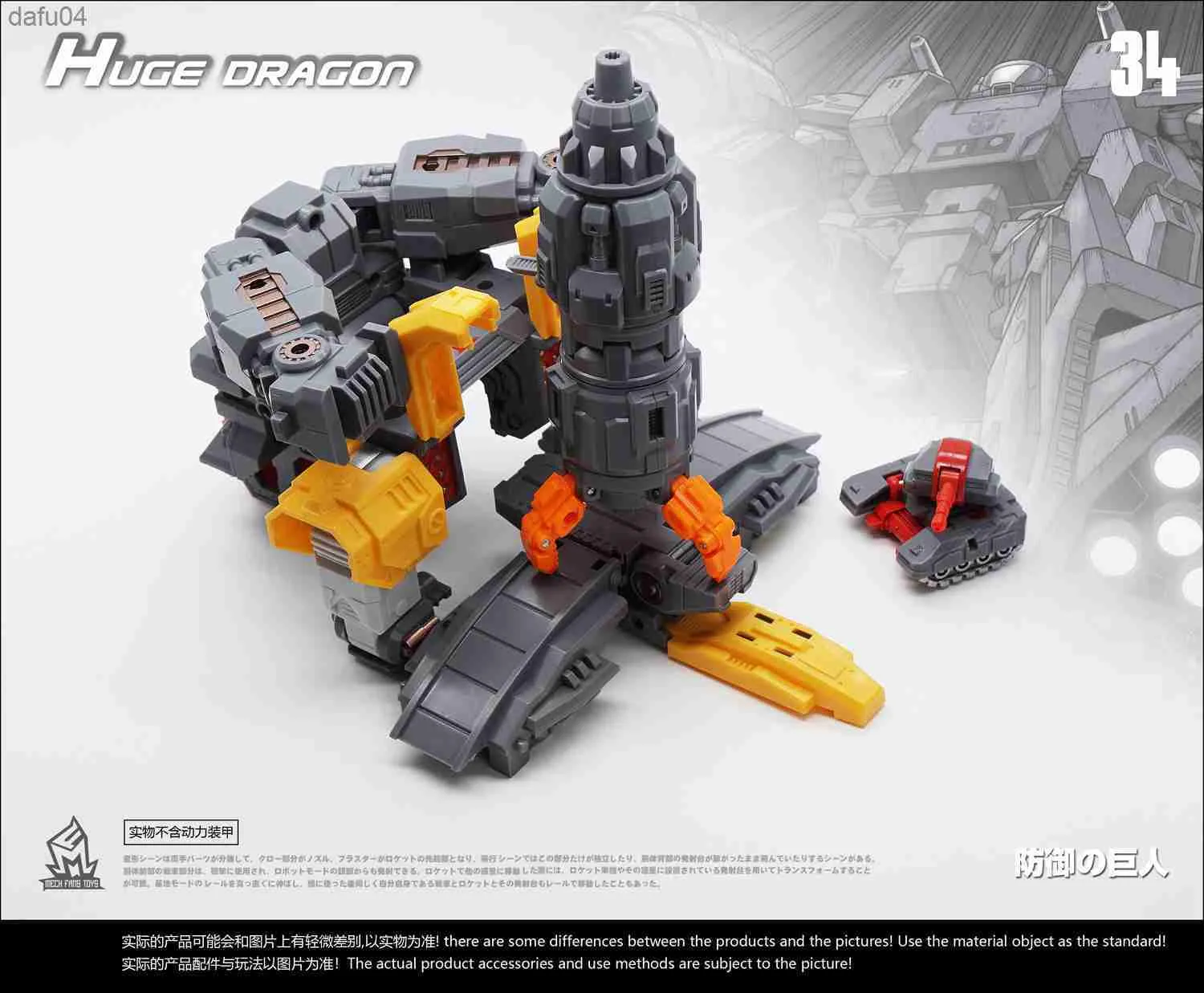Mech fans toys huge dragon top