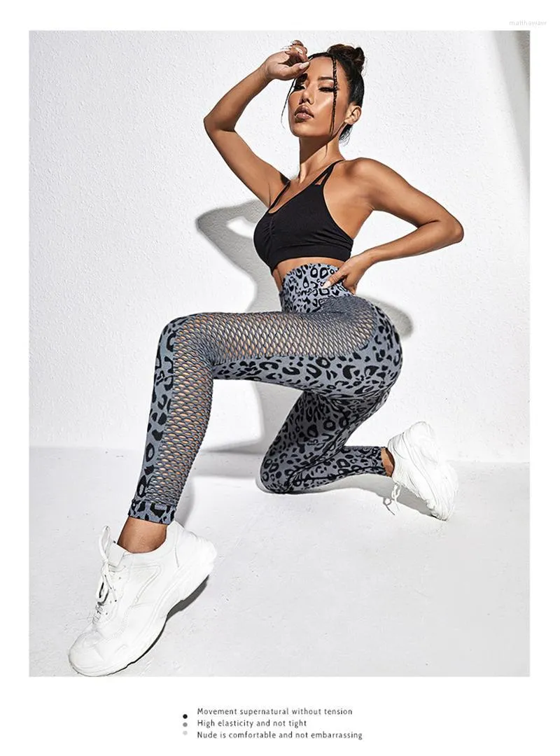 Women's Leggings Leopard Cut Out Sexy Yoga Pants Women's High Waist Hip Lifting Thin Running Stretch Fitness