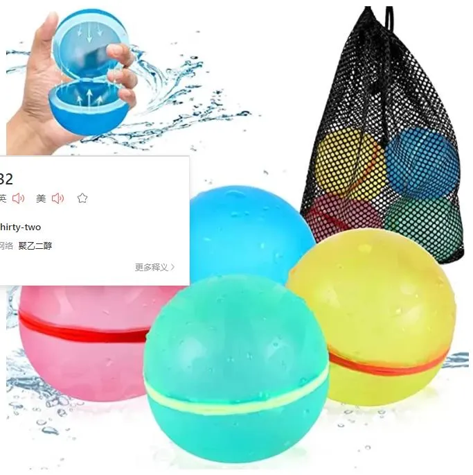 Splash Ball Reusable Water Balloon Toy Silicone Water Ball Children's Water Ball Beach Swimming Pool Water Playing Fight Games