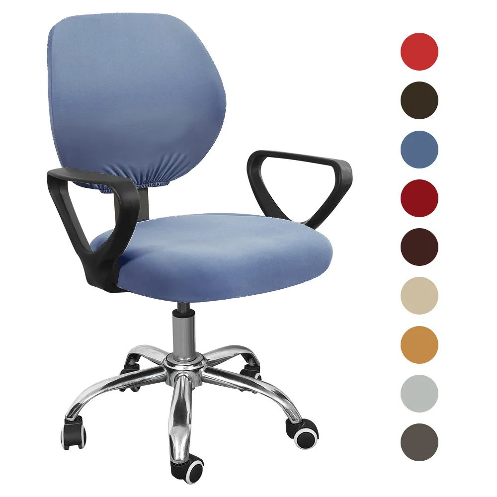 Офисное кресло покрывает эластичное эластичное компьютерное кресло, универсальное покрытие с твердым цветом, кресло, кресло, раскол