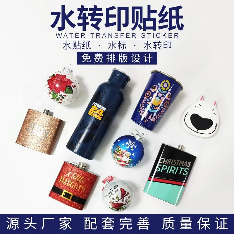 Paper Custom A4 Waterslide Decal Paper Inkjet Personalized Text Water Printing Paper for Ceramic Cup Tumblers Wood Souvenirs DIY