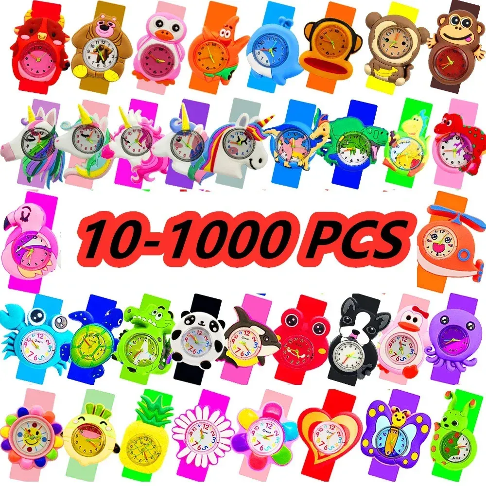 子供用時計VIPバイヤー10-1000 PCS卸売子供時計QuartzリストウォッチTOY長期パートナー割引価格ベビーウォッチ231201