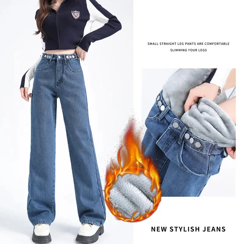 Jeans da donna Inverno caldo Donna Addensato in pile Pantaloni termici a gamba dritta Regolare elastico a vita alta Moda Velluto Pantaloni retrò femminili 231201