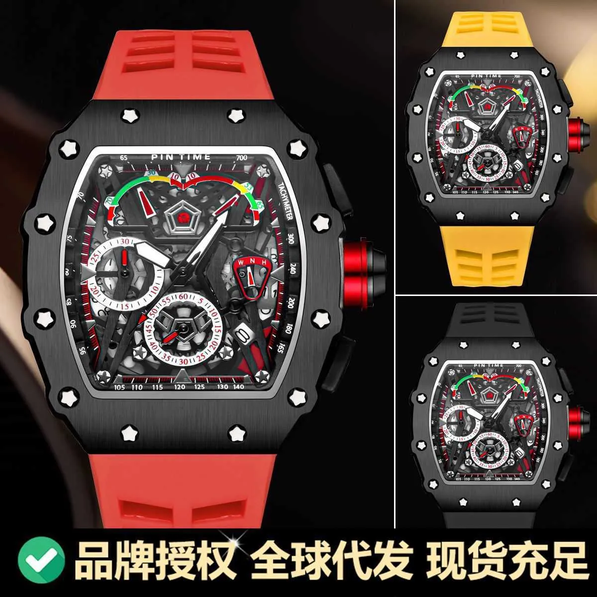 Pintime/Pin Shi Man Tian Xing Set Diamond Wine Bucket Men's Watch Six Pin Three Eye Multi Functional Quartz