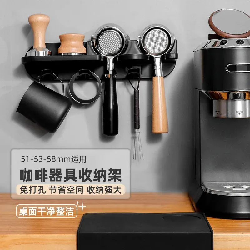 Mugs 515458mm Wall Mount Coffee Set Storage Rack No punching Espresso Portafilters Holder Coffeeware Organizer Accessories 231201