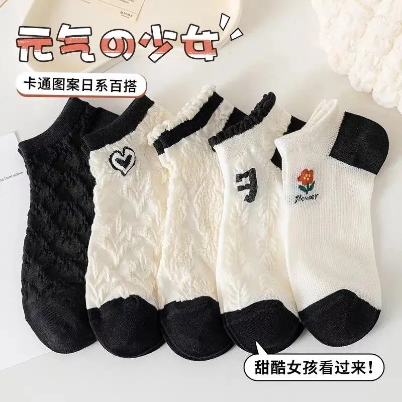 Women Socks 5 par Lot Cotton Retro Crew Tube Solid Color Summer Fashion Hauruku Black White Set Quality Loose Korea Söt