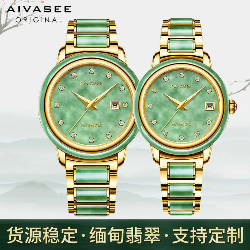 designer horlogehorloges Alvarez Hotan Jade Watch Mechanisch horloge met diamant Automatisch paar Premium cadeau Dameshorloge Herenhorloge