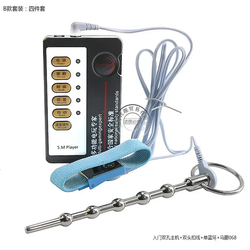 Elektro Stopuls Stecker Vibrator Mit... Von 7,91  | DHgate