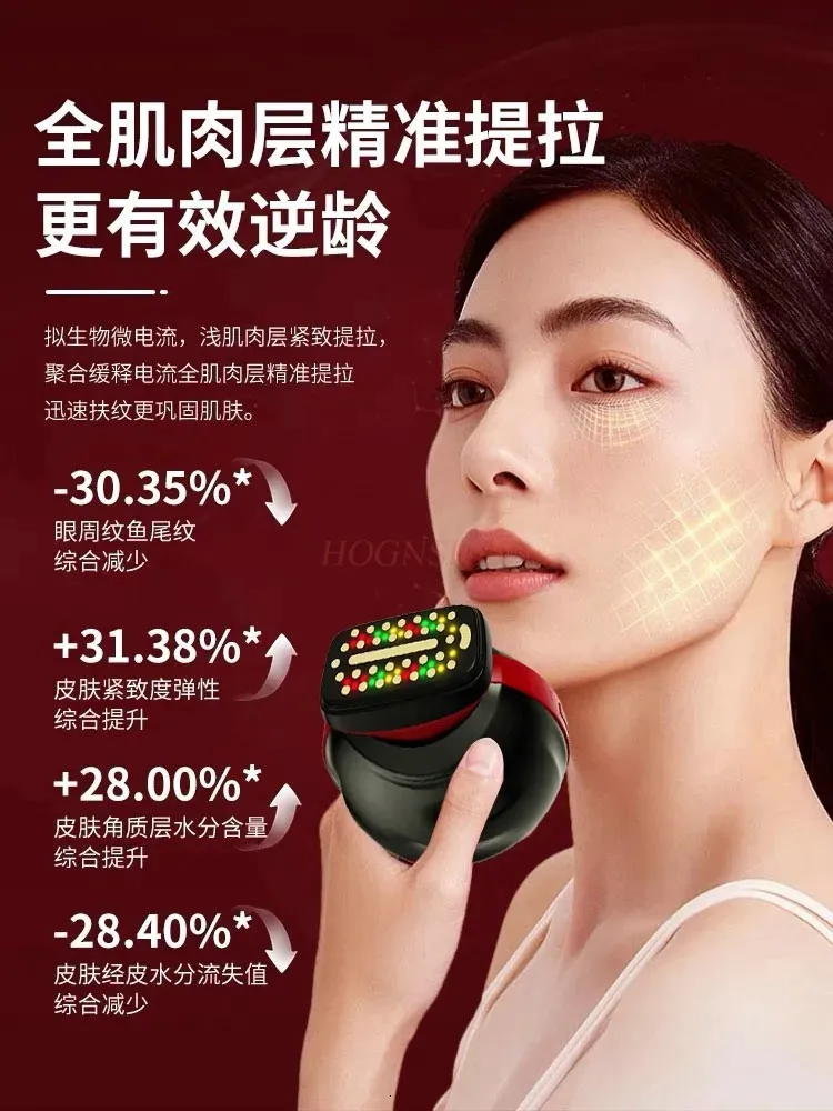 Face Care Devices Ultrasonic Collagen Beauty Instrument Lifting Firming and Softening Energy Radio Frequency 231204