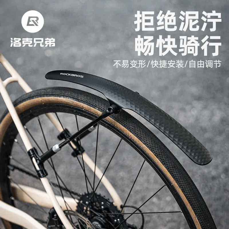 Bike Fender ROCKBROS Road Cycling Fender Front/Rear Tire Bike Fender Easy Installation Aluminum Alloy Support Road Bicycle Fender Fix Gear 230825