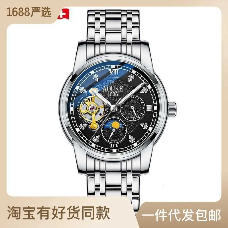 designer watch montres Aoke Night Glow Montre mécanique à volant pour hommes Diffusion en direct Style Tuo Entièrement automatique Sun Moon Star Hollow Watch Douyin