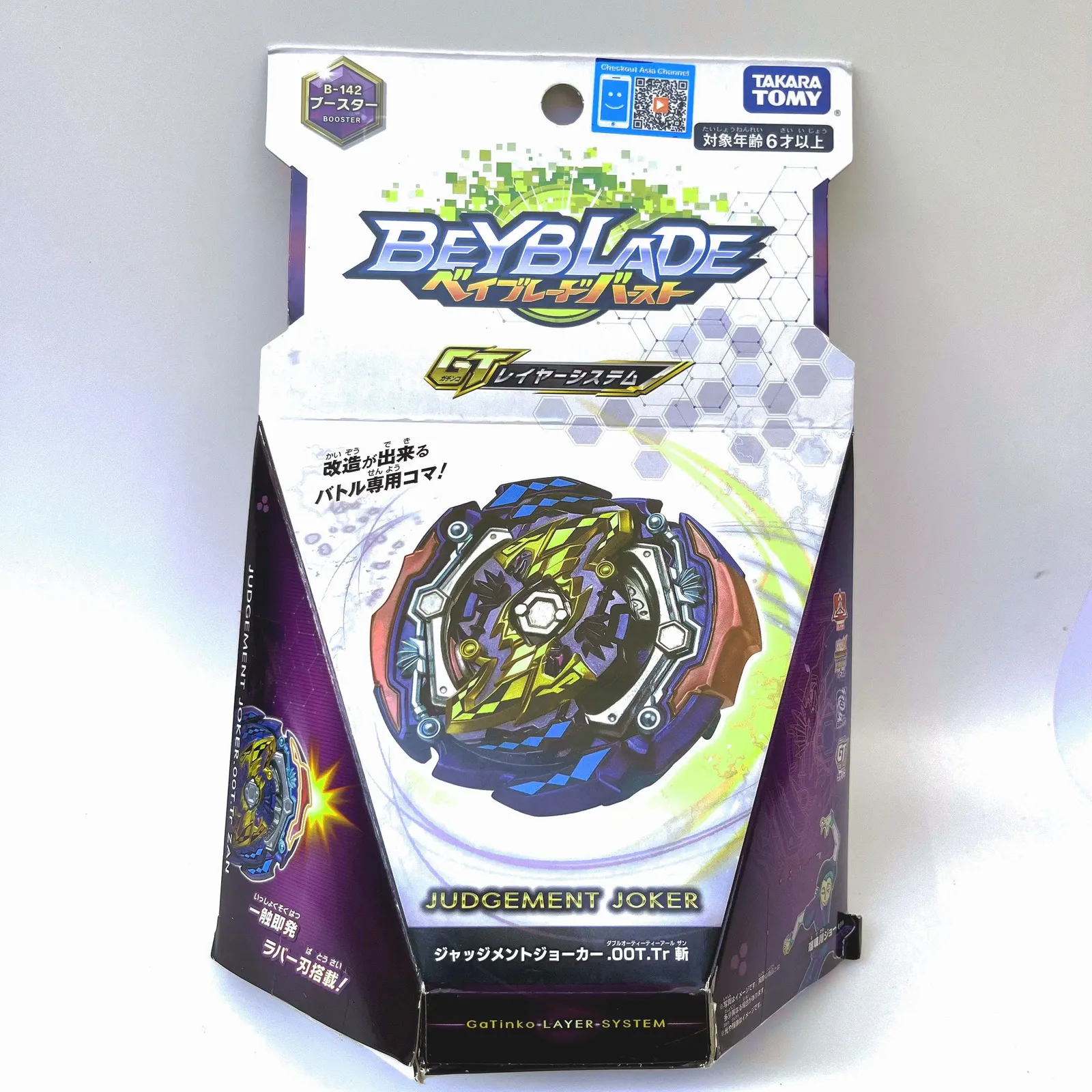 Original Japanese 4D Beyblades - Iron Spirit Explosion Spin Gyro