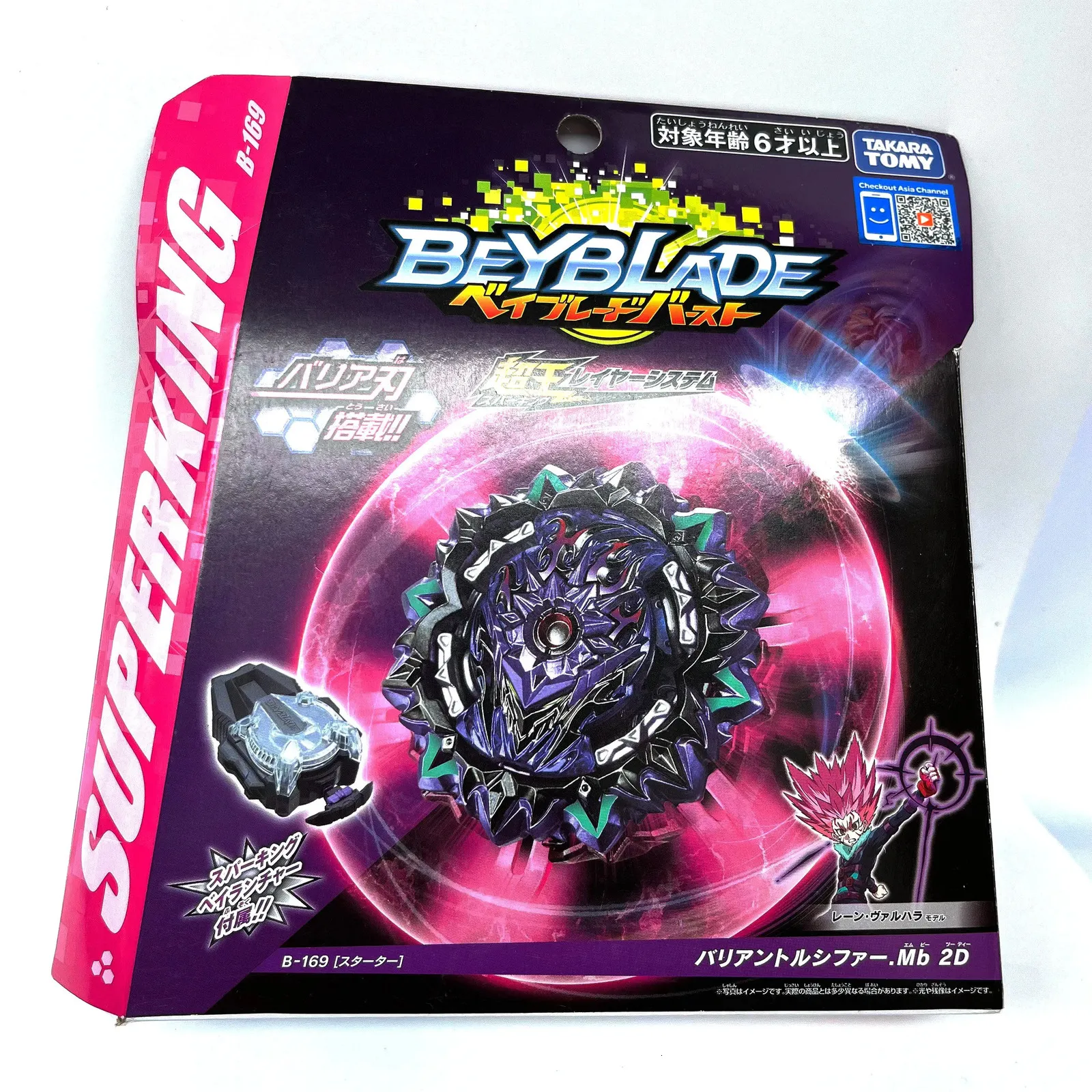 Original Japanese 4D Beyblades - Iron Spirit Explosion Spin Gyro