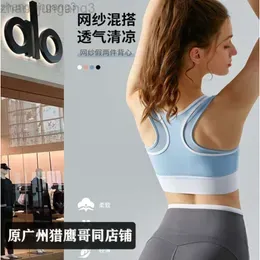 24SSS Desginer Aloo Yoga Bra Fake Two Piece Sports Quick Dried Bra Integrated Chest Cushion Contrast Racerback Women`s Tank Top