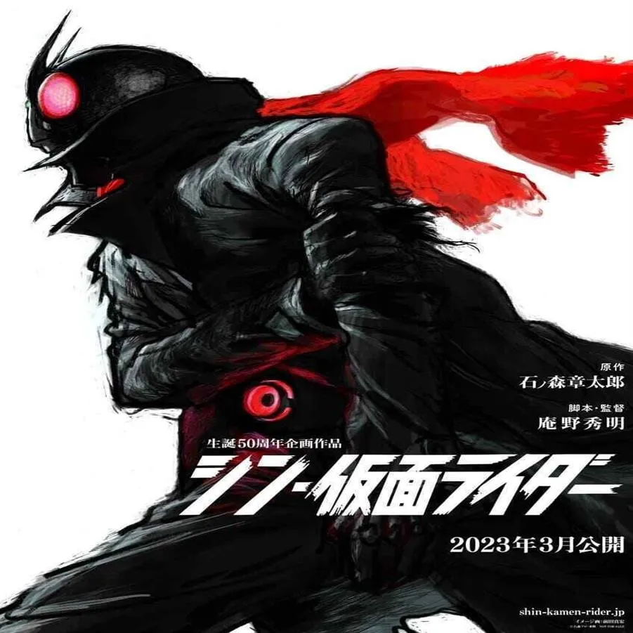 Shin Kamen Rider 2023 Filmmålningar Art Film Print Silk Affisch Hemväggdekor 60x90cm219u