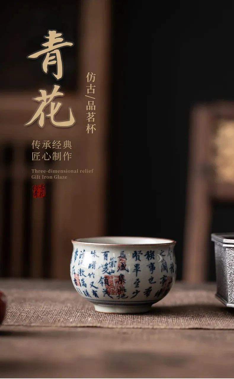 茗杯茶杯杯主人杯単杯のカンフー茶具 Antique Blue & White Ceramic Tea Set Masterful Kung From