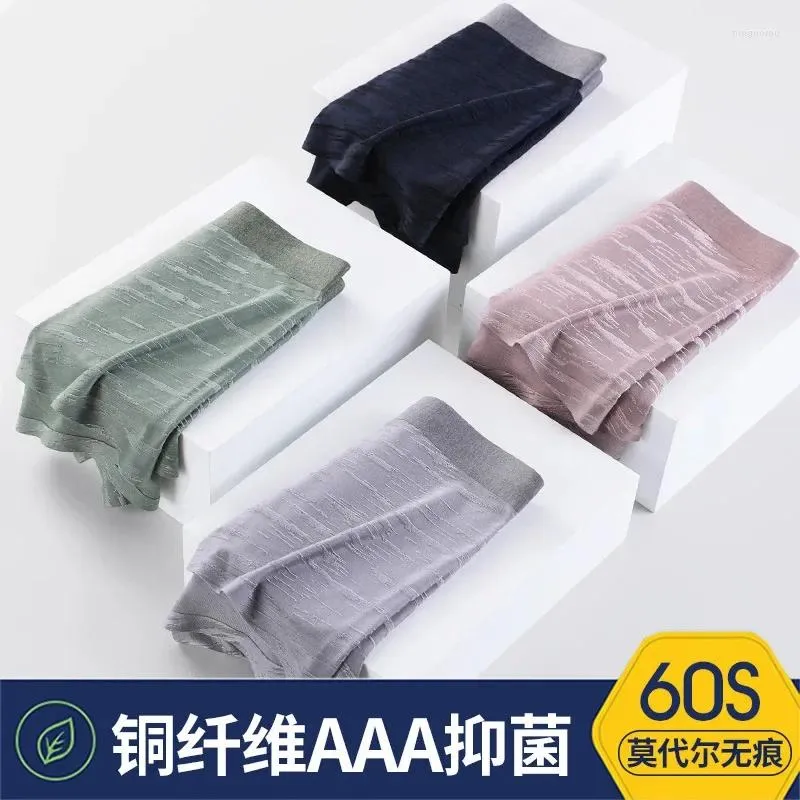 Sous-vêtements Sous-vêtements pour hommes doux et sans trace en matériau modal respirant double couche antibactérien taille moyenne pantalon à coin plat