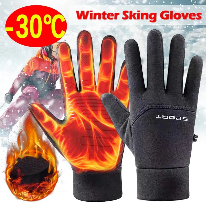 Five Fingers Gloves Winter Biker For Men Women Motorcycle Touchscreen Waterproof Warm Windproof Cycling Snowboard Driving Ski Sports 231205