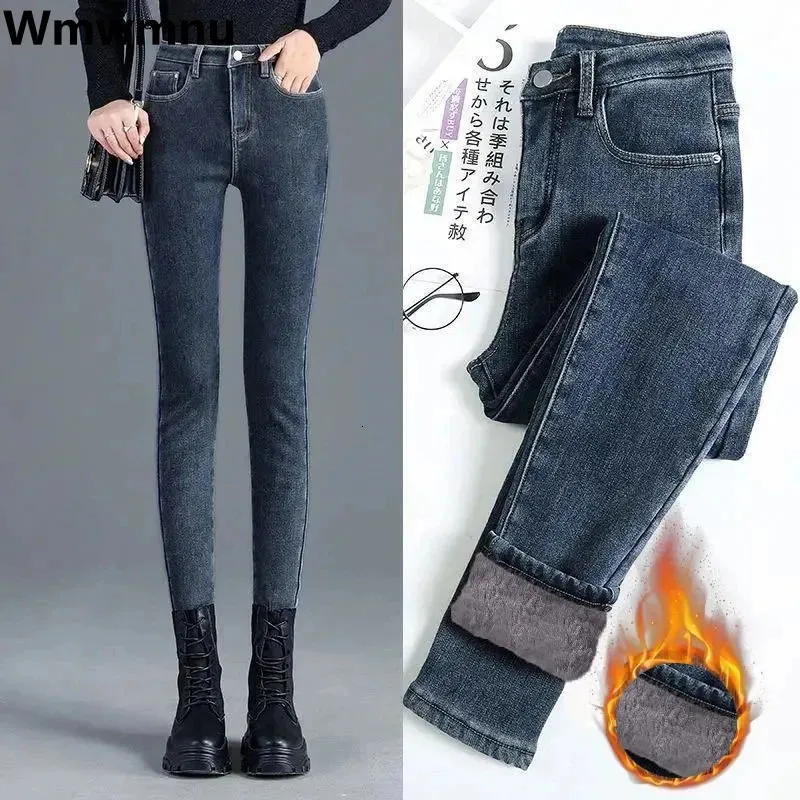 Damesjeans met fluweel gevoerde hoge taille potlood dikker warme magere denim broek Winter Dames Stretch Pantalones Koreaanse Vintage Vaqueros 231206