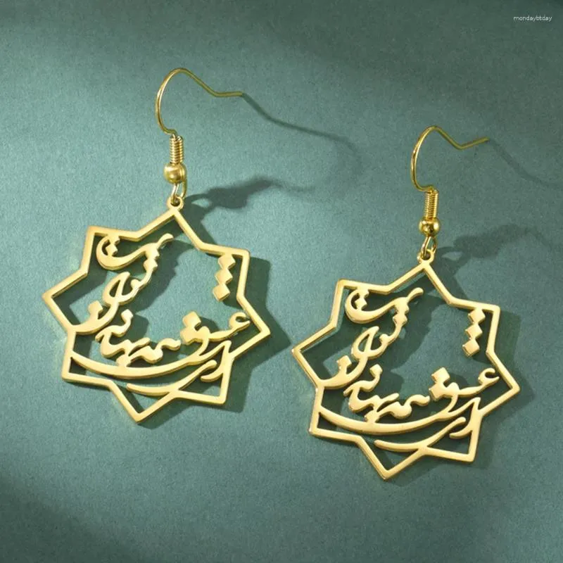 Dangle Earrings Dawapara Persian Farsi Poem Calligraphy Pendant Bahai Bahaism Star Stainless Steel Jewelry
