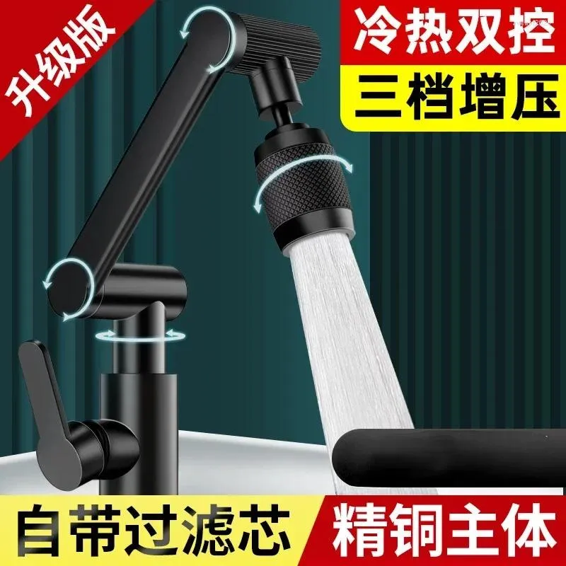 Bathroom Sink Faucets Copper Kitchen Faucet Wash Basin And Cold Household Universal Rotating