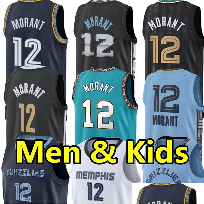 Roupa de ioga homens jovens crianças Ja Morant 12 Jerseys de basquete Grizzlie