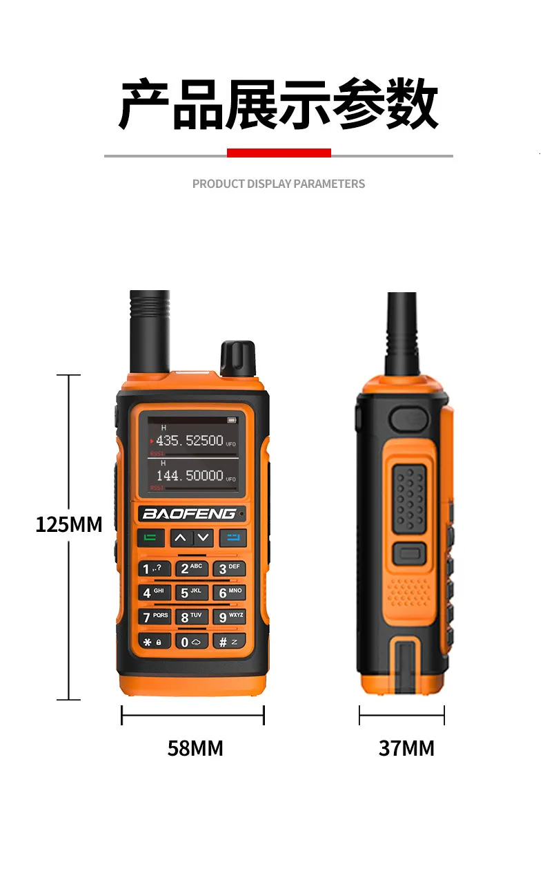 Baofeng UV-17Pro GPS Walkie Talkie 108-130MHz Air Band VHF UHF 200