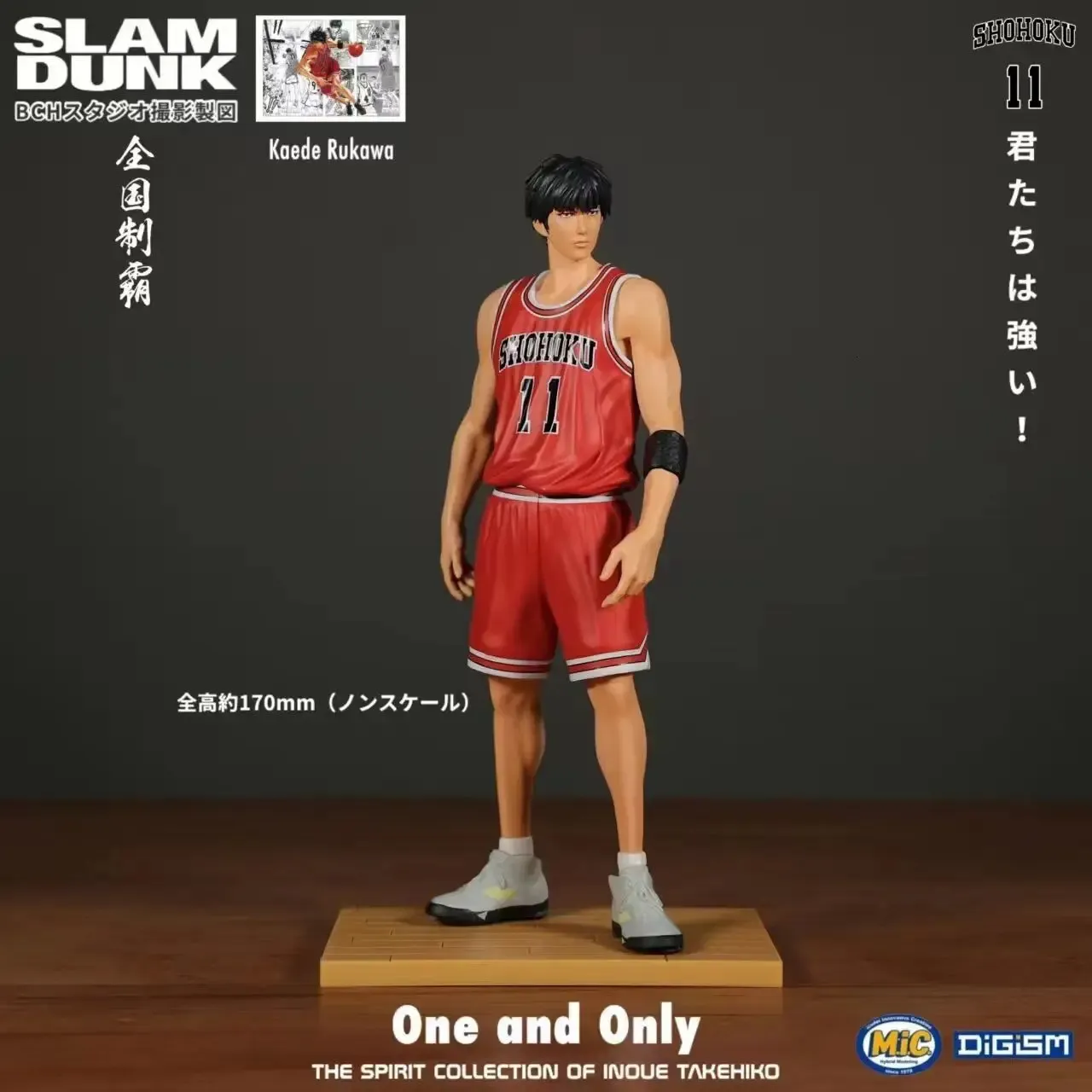 SHOHOKU バスケットボール選手 フィギュア 5体セット The spirit collection of Inoue Takehiko [ SLAM DUNK