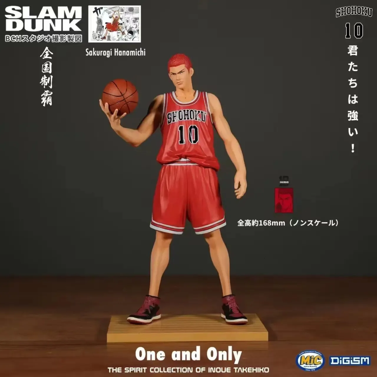SHOHOKU 10 バスケットボールフィギュア Amazon.co.jp: YamFig スラムダンク フィギュア 赤木 剛憲 Slam