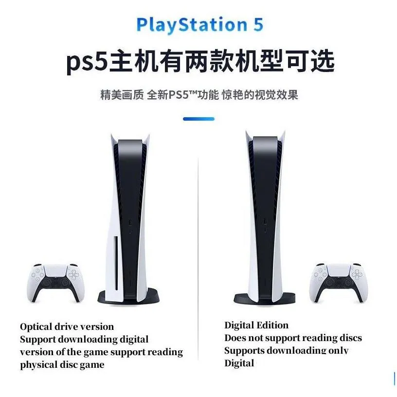 Play Station 5 Video Game Console with Original Wireless