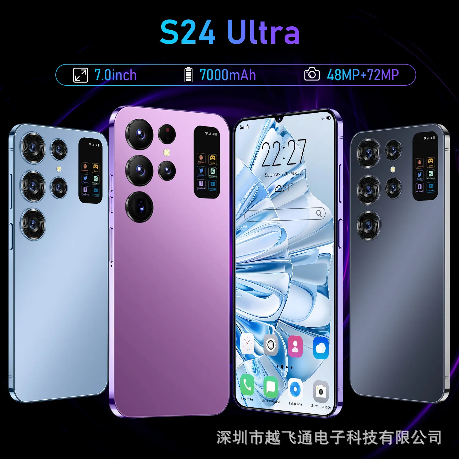 Real S24 Ultra Cross Border Mobile Phone 7.0 Inch Android Real S24 Ultra Cross Border Mobile Phone 7.0 Inch Android