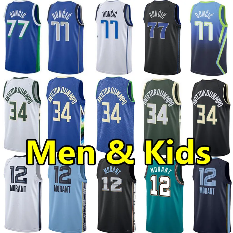 الرجال الشباب الأطفال Ja Morant لكرة السلة قمصان Giannis Antetokounmpo Luka Doncic City Jersey 75th Anniversary Walk